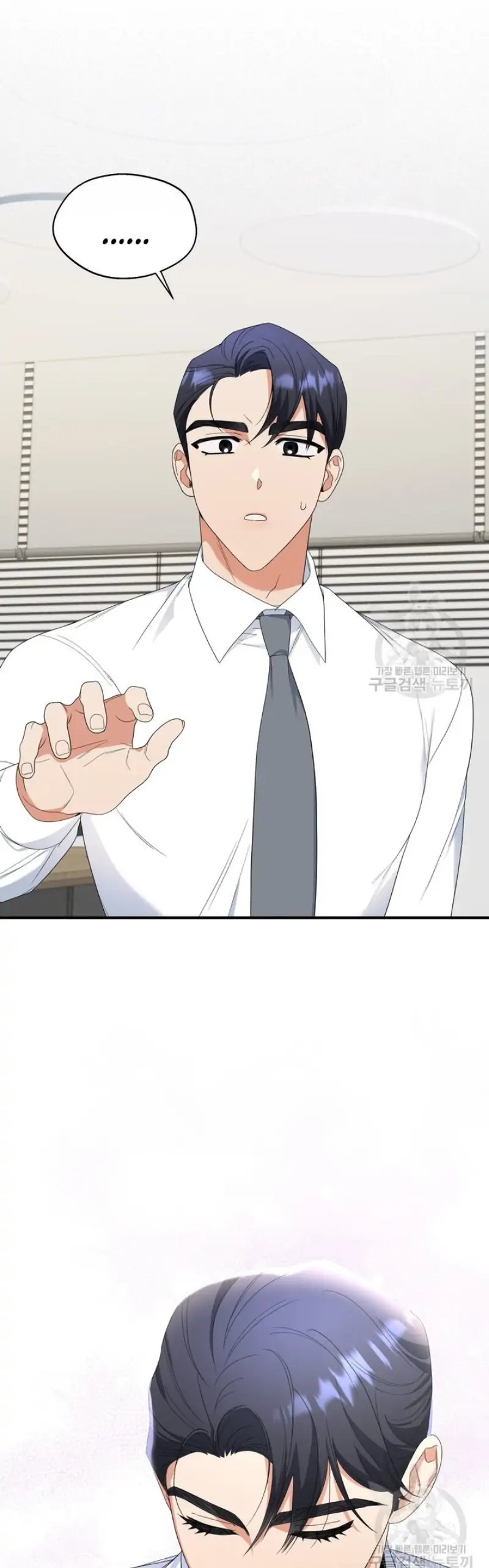 Time-Limited Love Contracts Chapter 13 164 10