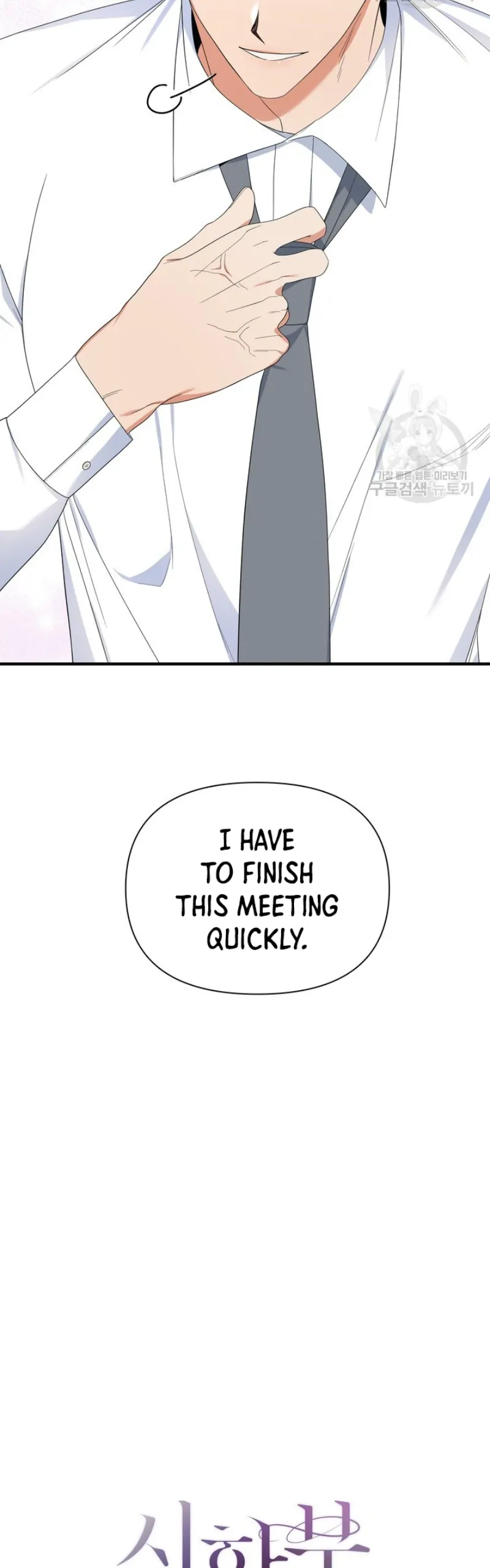 Time-Limited Love Contracts Chapter 13 165 11