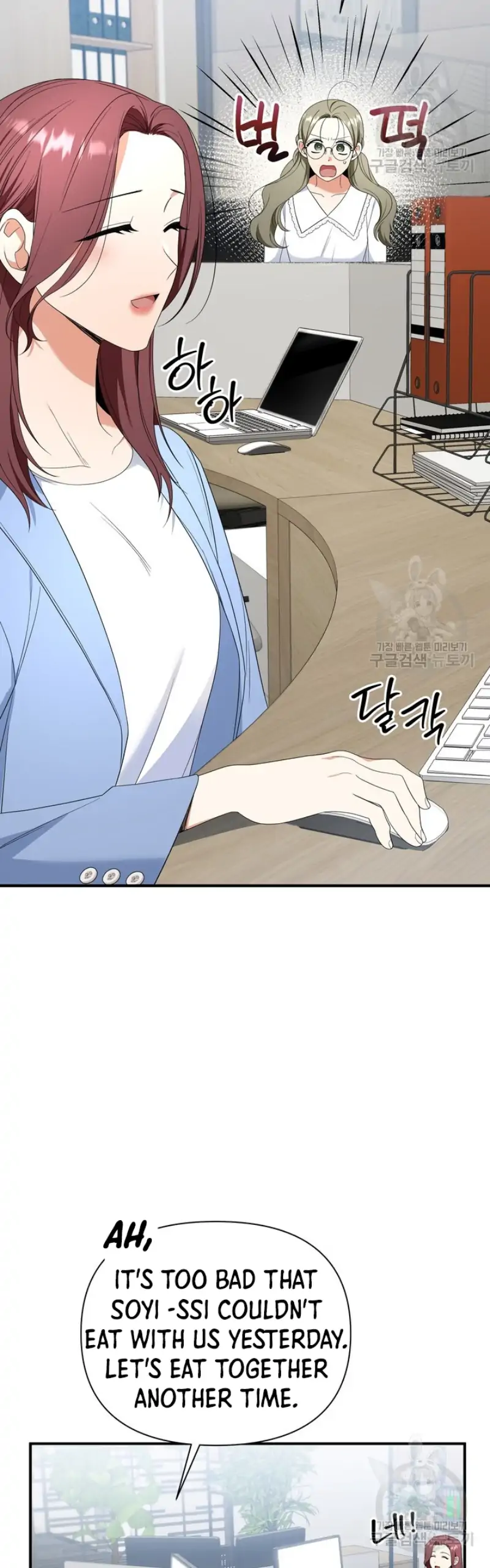 Time-Limited Love Contracts Chapter 13 168 14