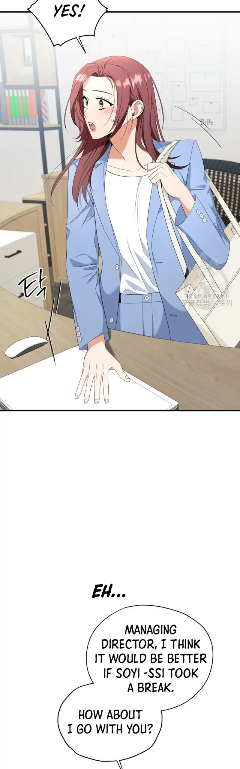 Time-Limited Love Contracts Chapter 13 172 18