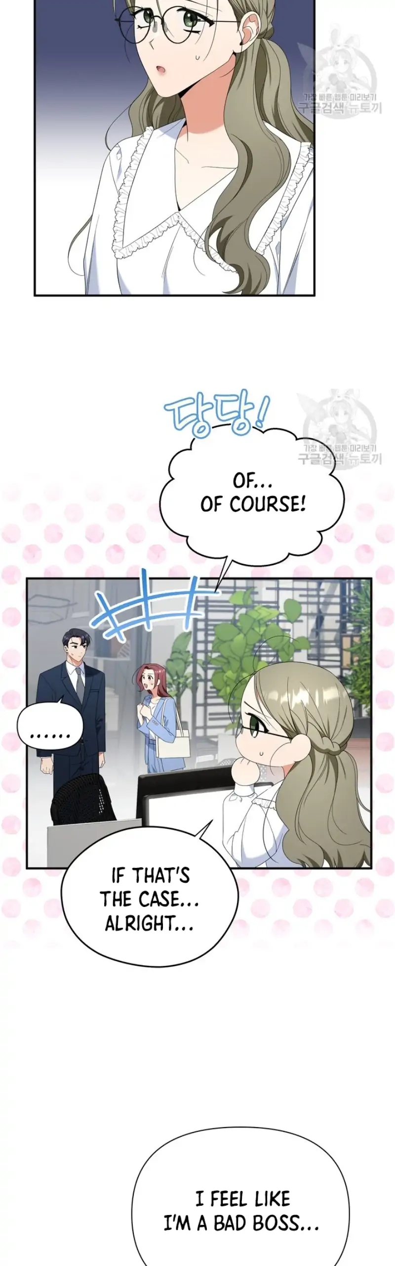 Time-Limited Love Contracts Chapter 13 174 20