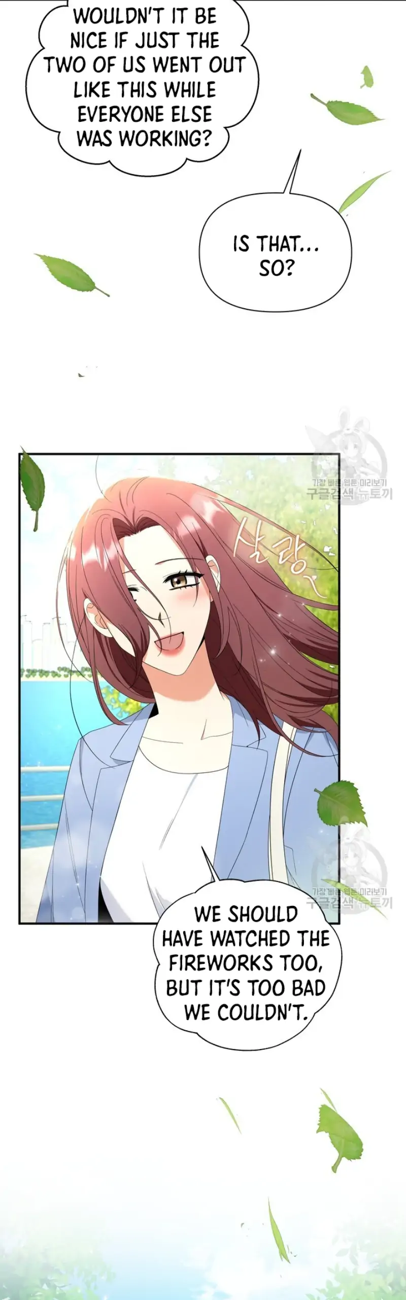 Time-Limited Love Contracts Chapter 13 178 24