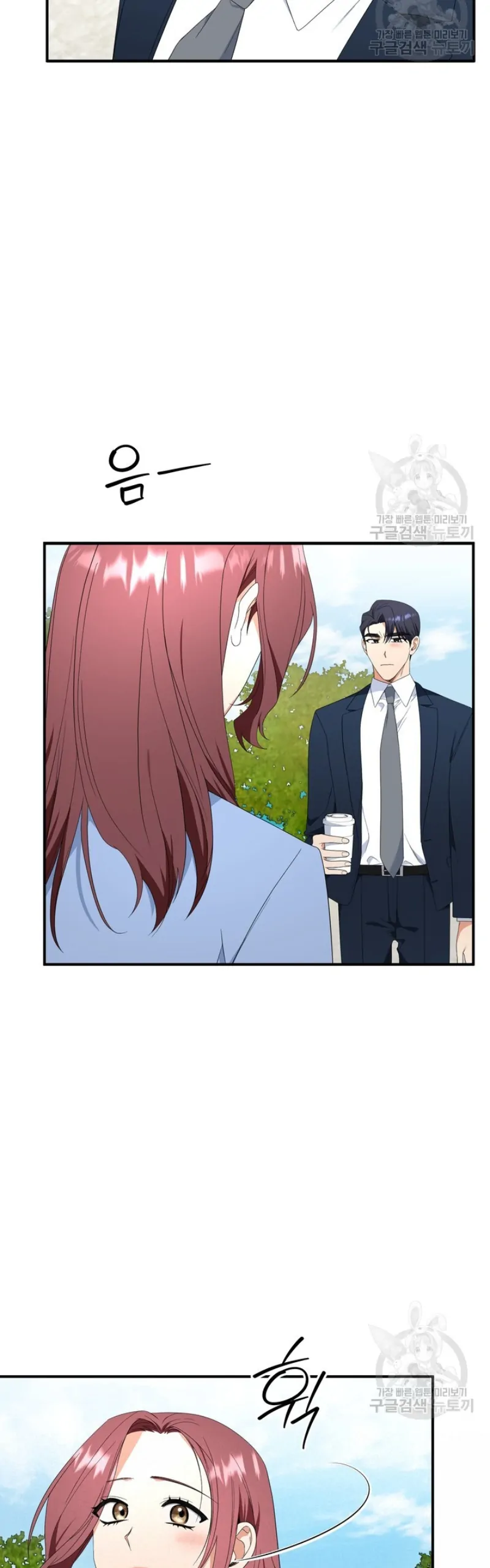 Time-Limited Love Contracts Chapter 13 187 33