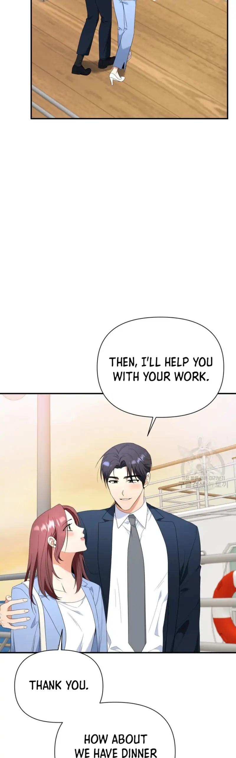 Time-Limited Love Contracts Chapter 13 200 46