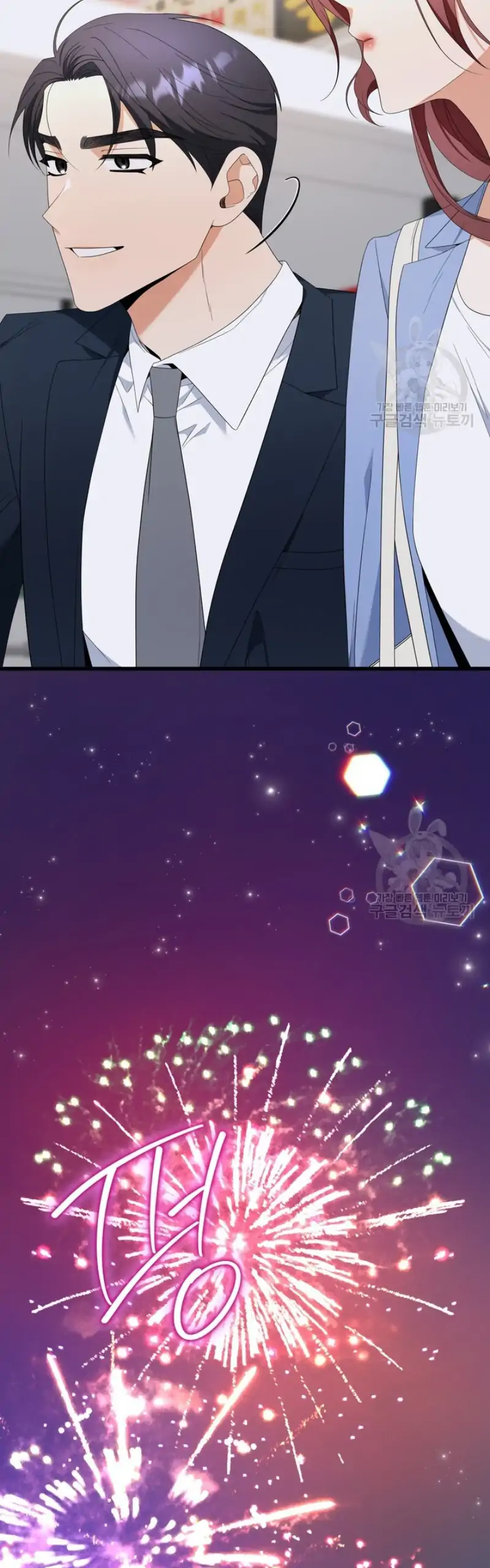 Time-Limited Love Contracts Chapter 14 160 04