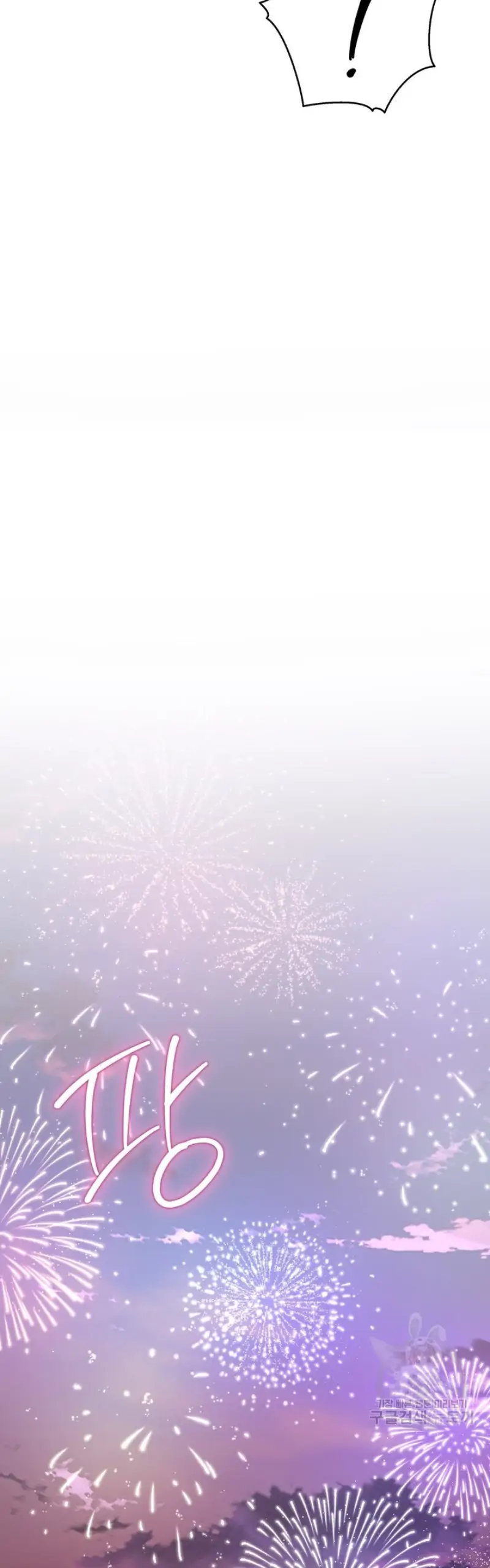 Time-Limited Love Contracts Chapter 14 169 13