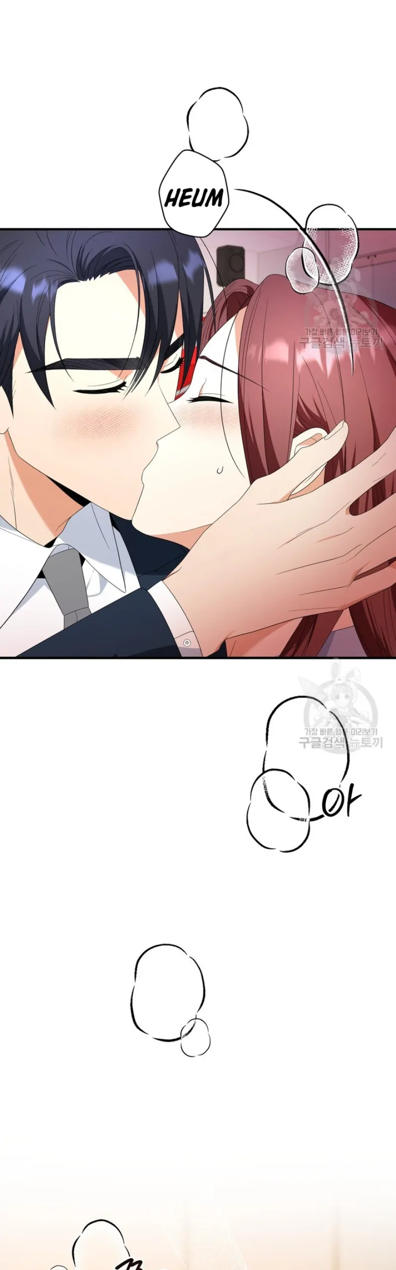 Time-Limited Love Contracts Chapter 14 174 18