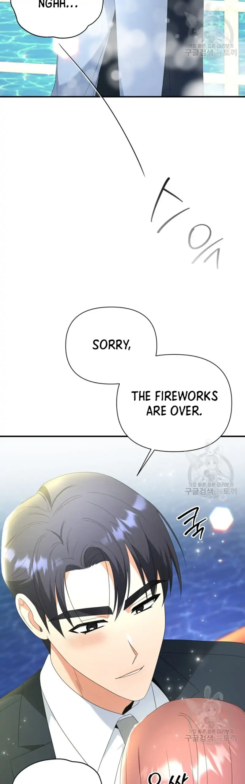 Time-Limited Love Contracts Chapter 14 178 22