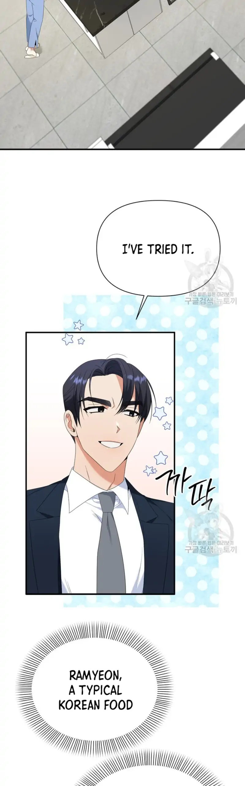 Time-Limited Love Contracts Chapter 14 185 29