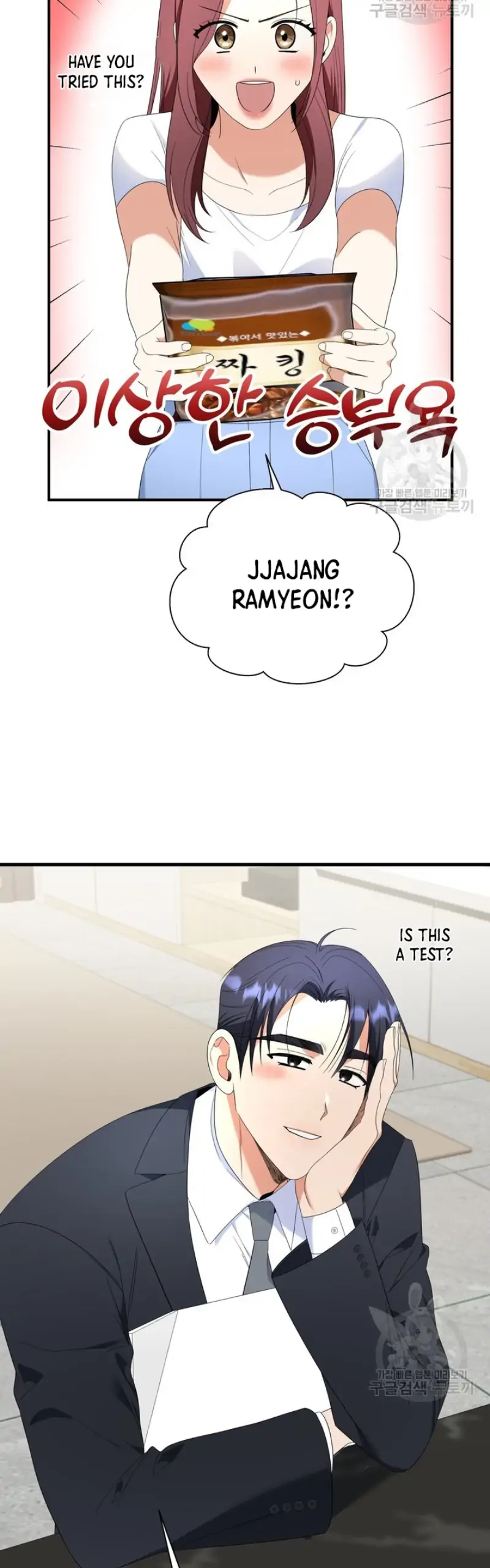 Time-Limited Love Contracts Chapter 14 188 32