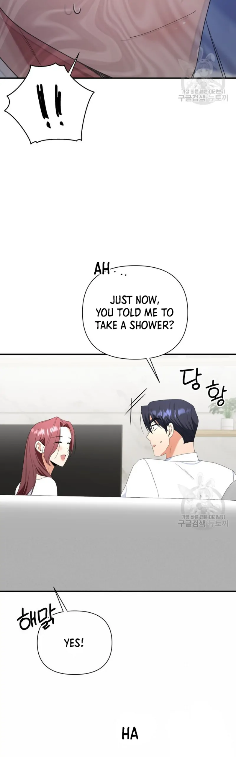 Time-Limited Love Contracts Chapter 14 200 44