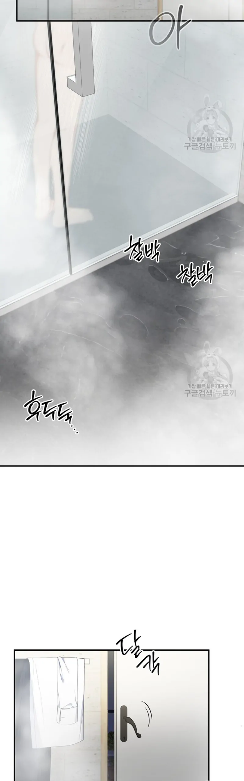 Time-Limited Love Contracts Chapter 14 204 48