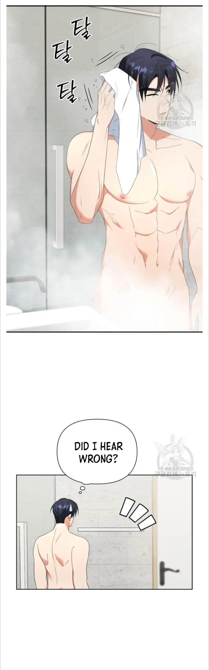 Time-Limited Love Contracts Chapter 15 177 05