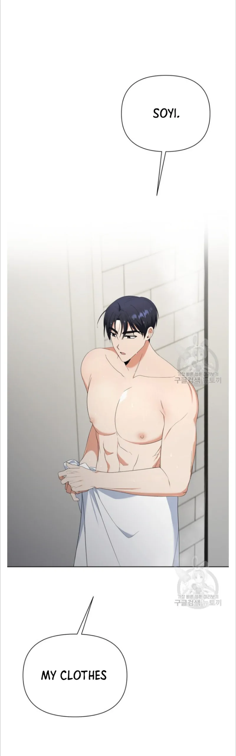 Time-Limited Love Contracts Chapter 15 178 06