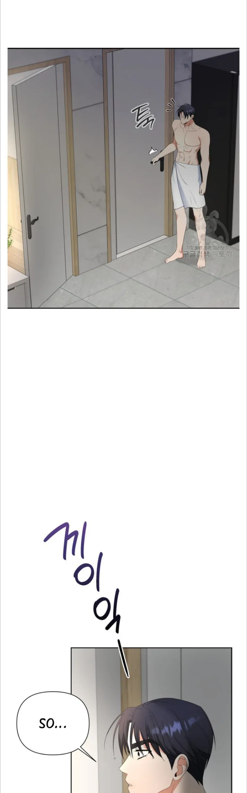 Time-Limited Love Contracts Chapter 15 179 07