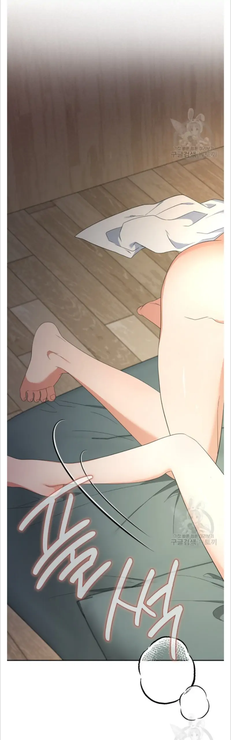 Time-Limited Love Contracts Chapter 15 189 17