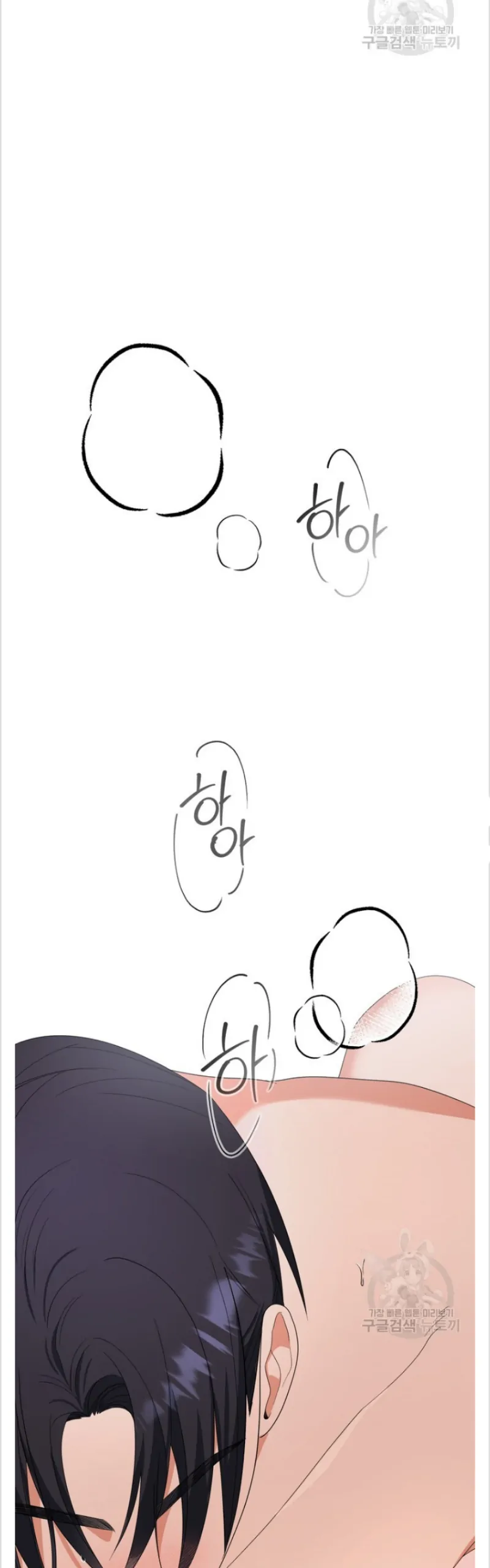 Time-Limited Love Contracts Chapter 15 190 18