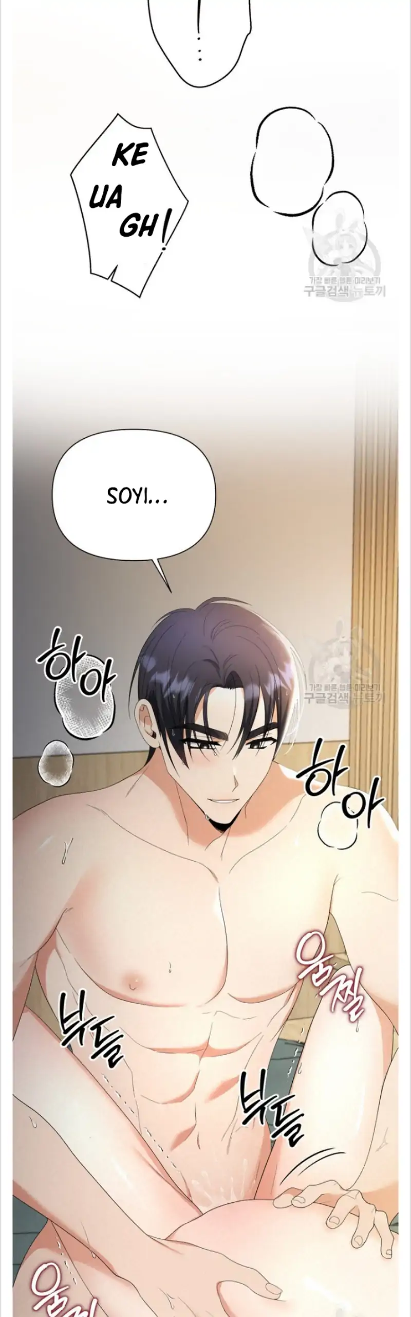 Time-Limited Love Contracts Chapter 15 196 24