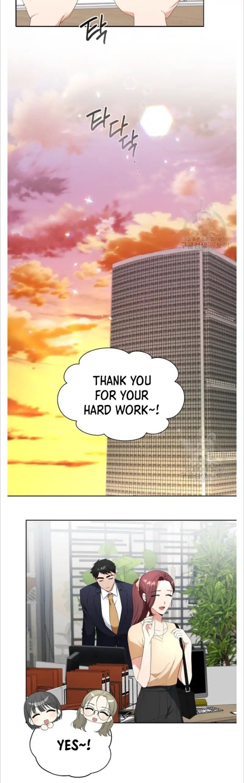 Time-Limited Love Contracts Chapter 15 203 31