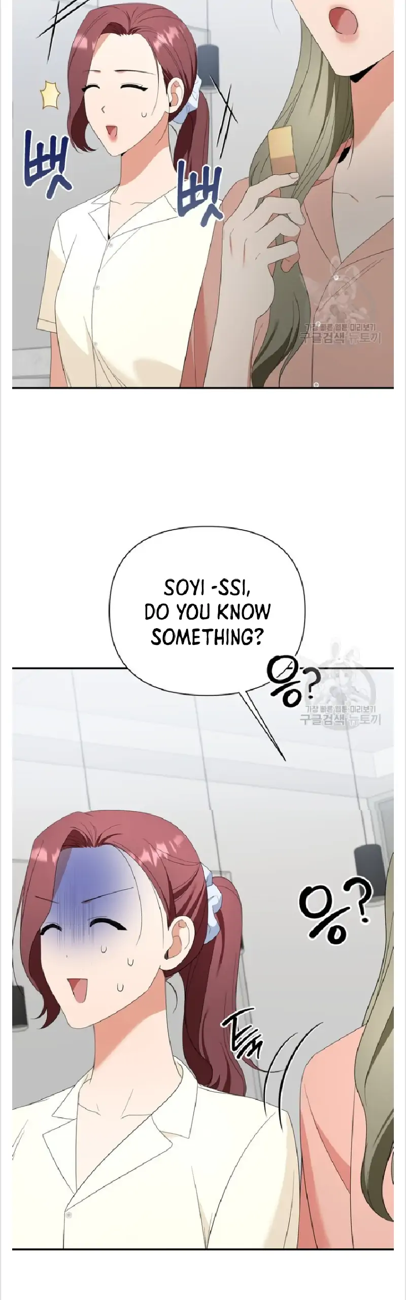 Time-Limited Love Contracts Chapter 15 216 44