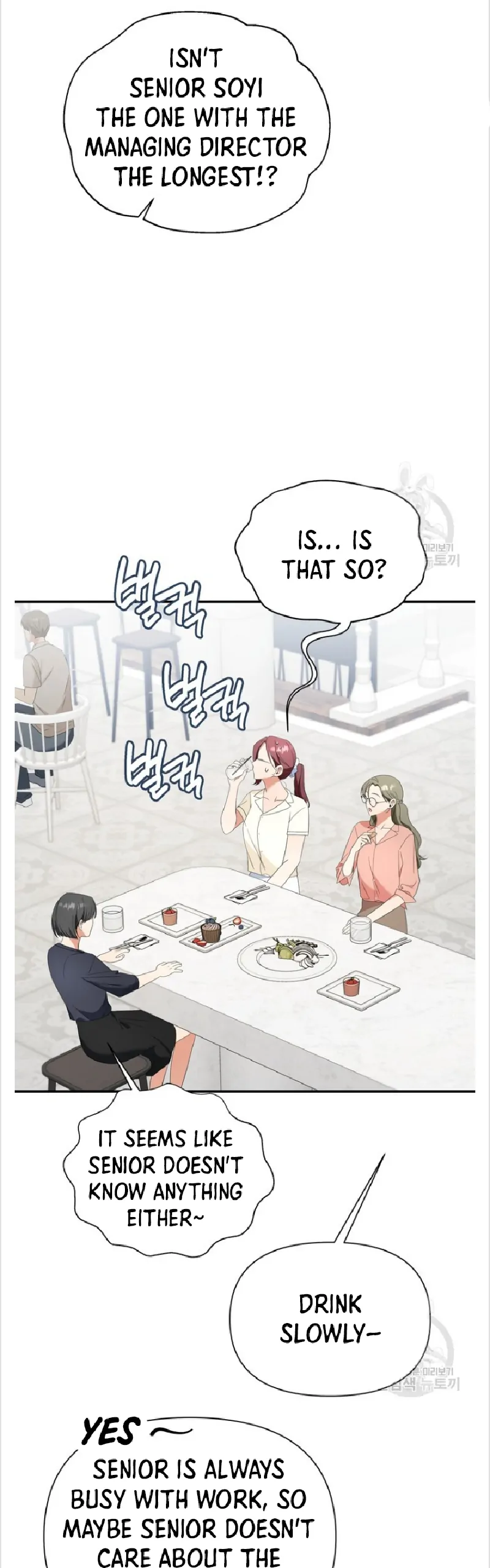 Time-Limited Love Contracts Chapter 15 217 45