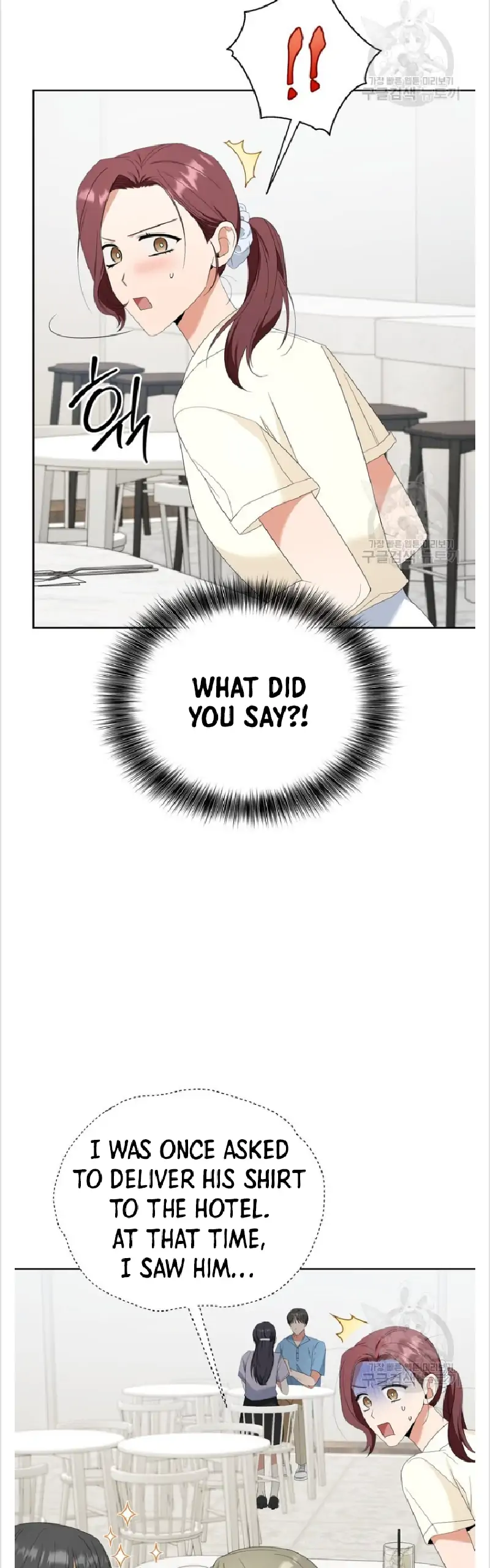 Time-Limited Love Contracts Chapter 15 221 49