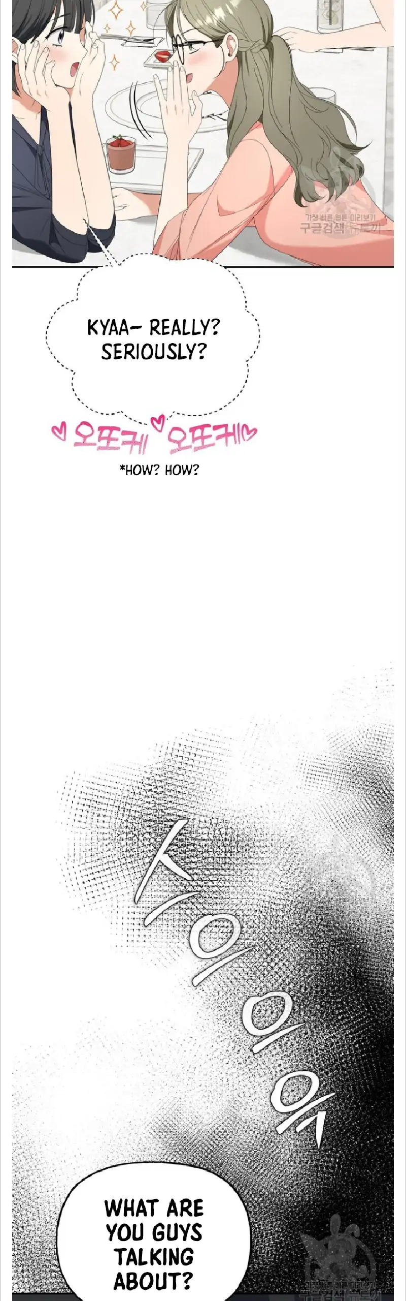 Time-Limited Love Contracts Chapter 15 222 50