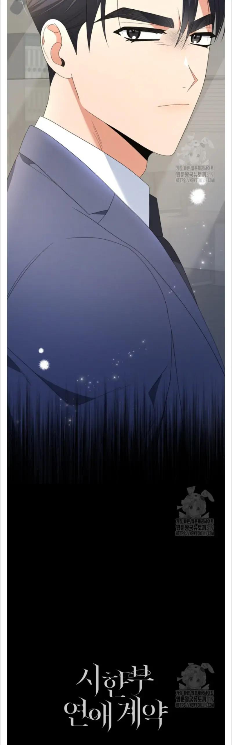 Time-Limited Love Contracts Chapter 16 186 45