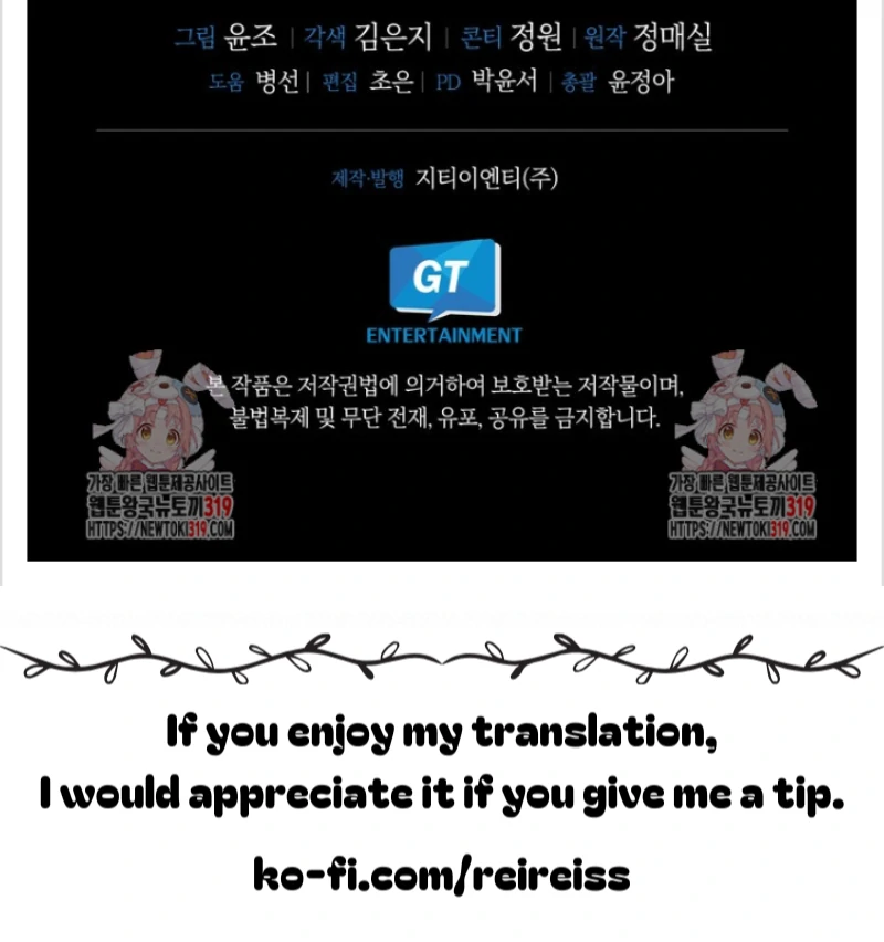 Time-Limited Love Contracts Chapter 16 187 46