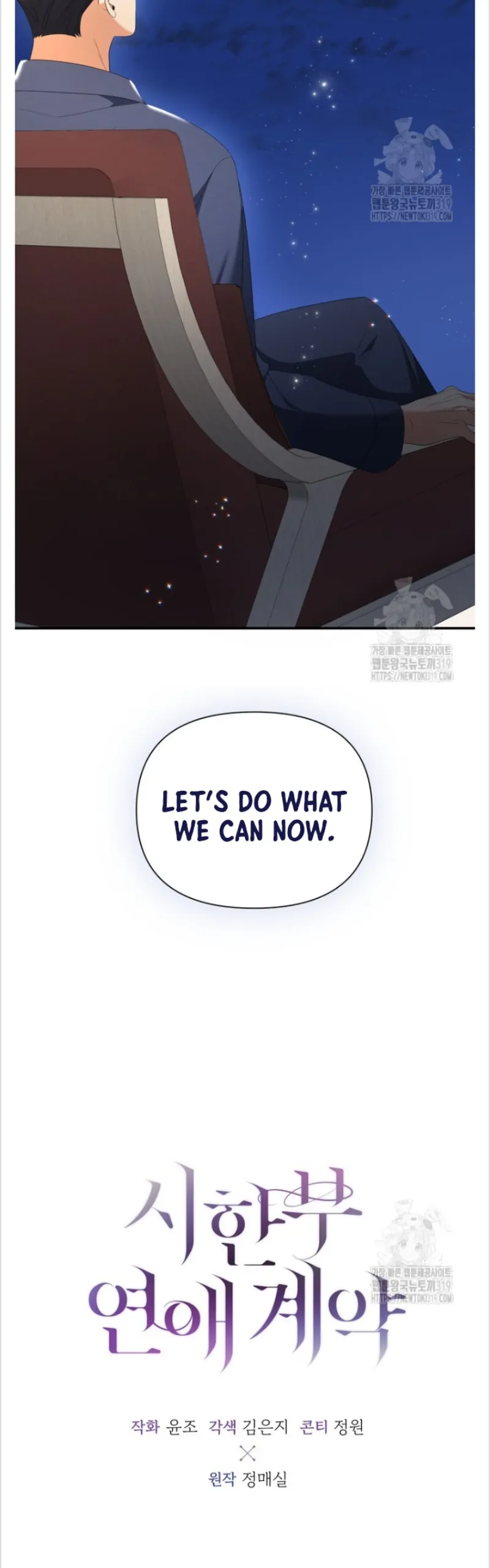 Time-Limited Love Contracts Chapter 18 157 12