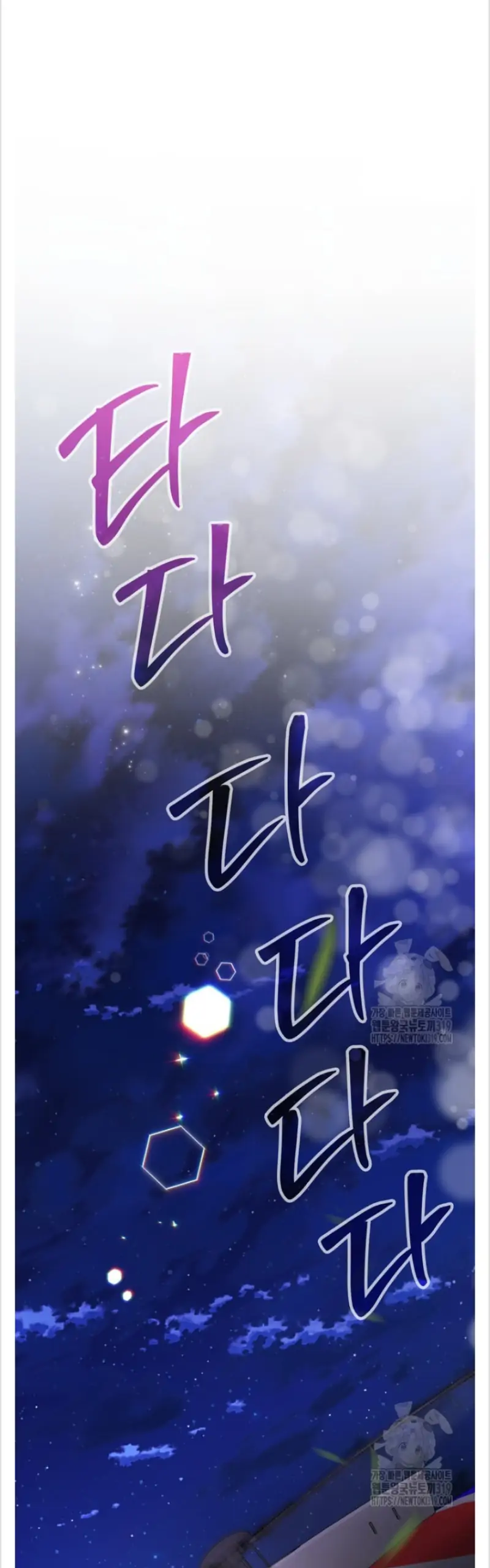 Time-Limited Love Contracts Chapter 18 158 13