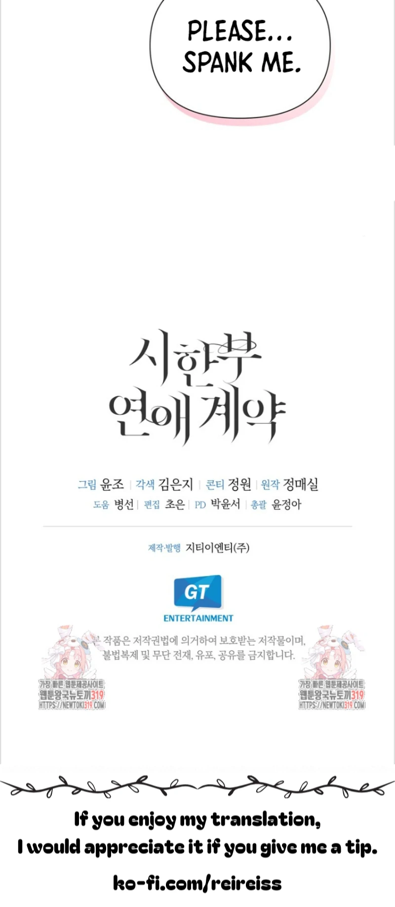 Time-Limited Love Contracts Chapter 18 191 46