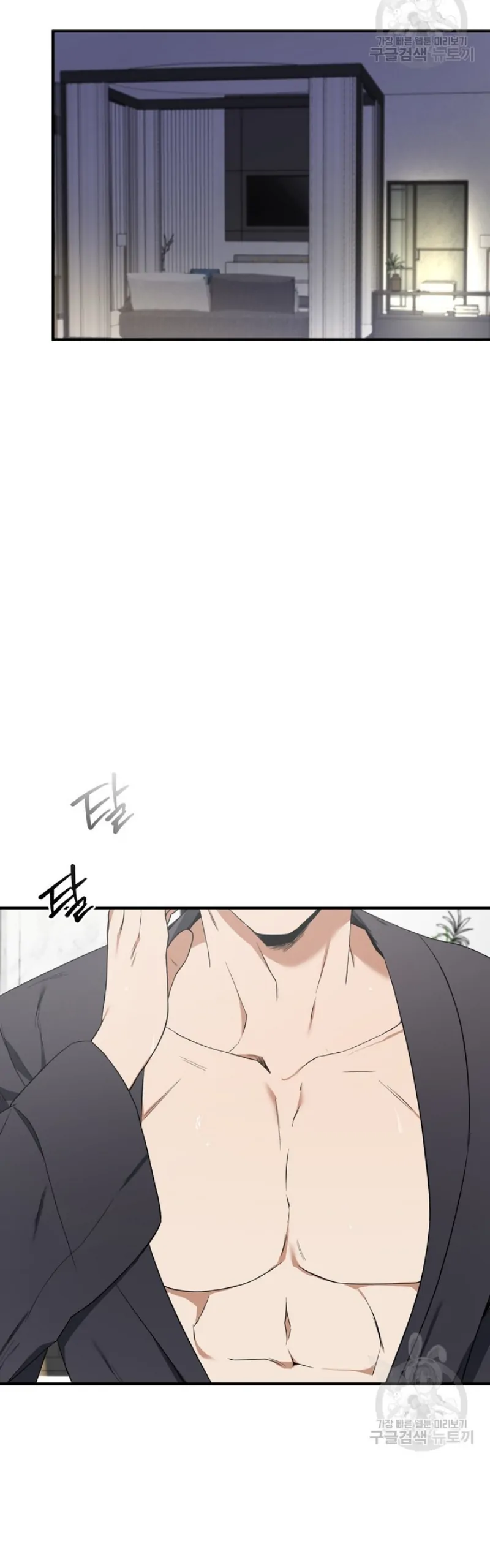 Time-Limited Love Contracts Chapter 5 195 26