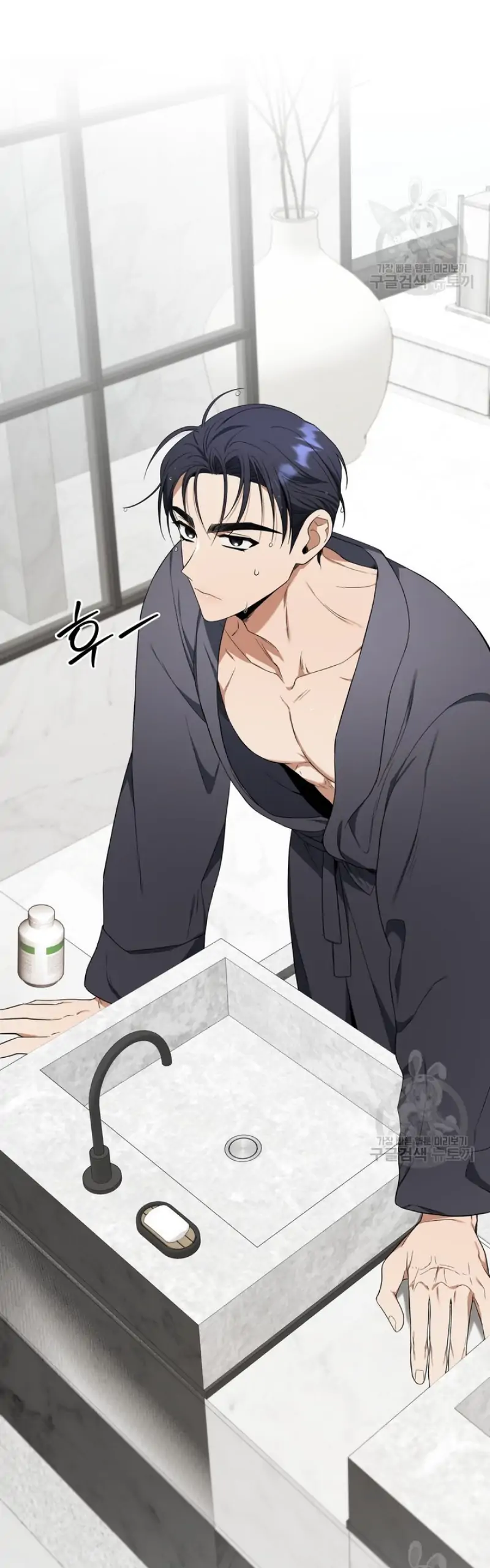 Time-Limited Love Contracts Chapter 5 196 27