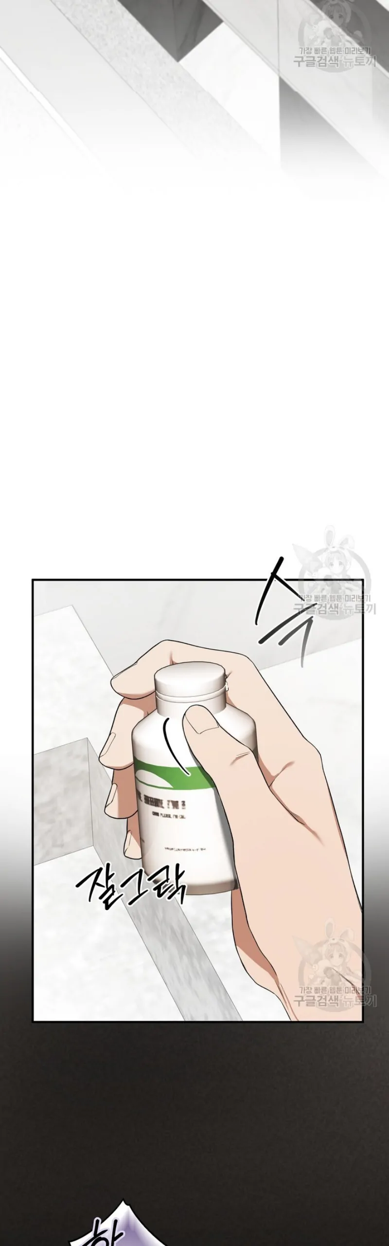 Time-Limited Love Contracts Chapter 5 197 28