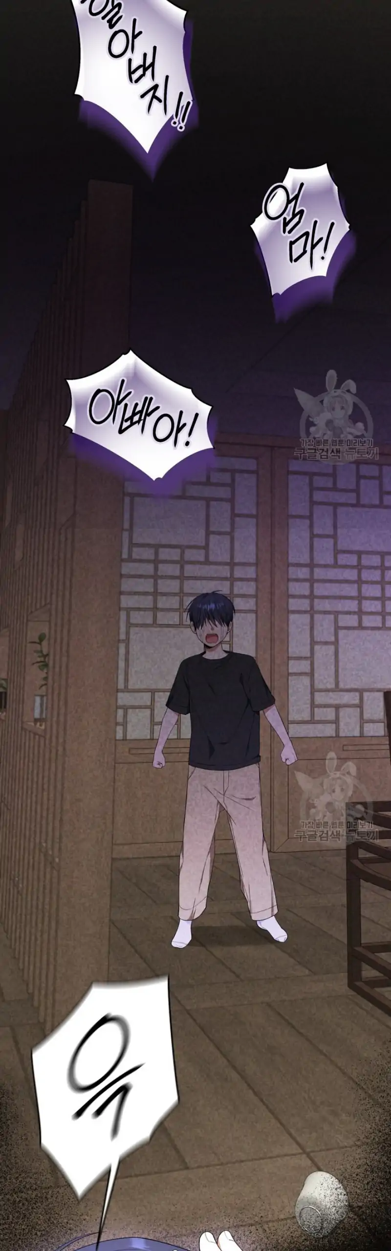 Time-Limited Love Contracts Chapter 5 198 29