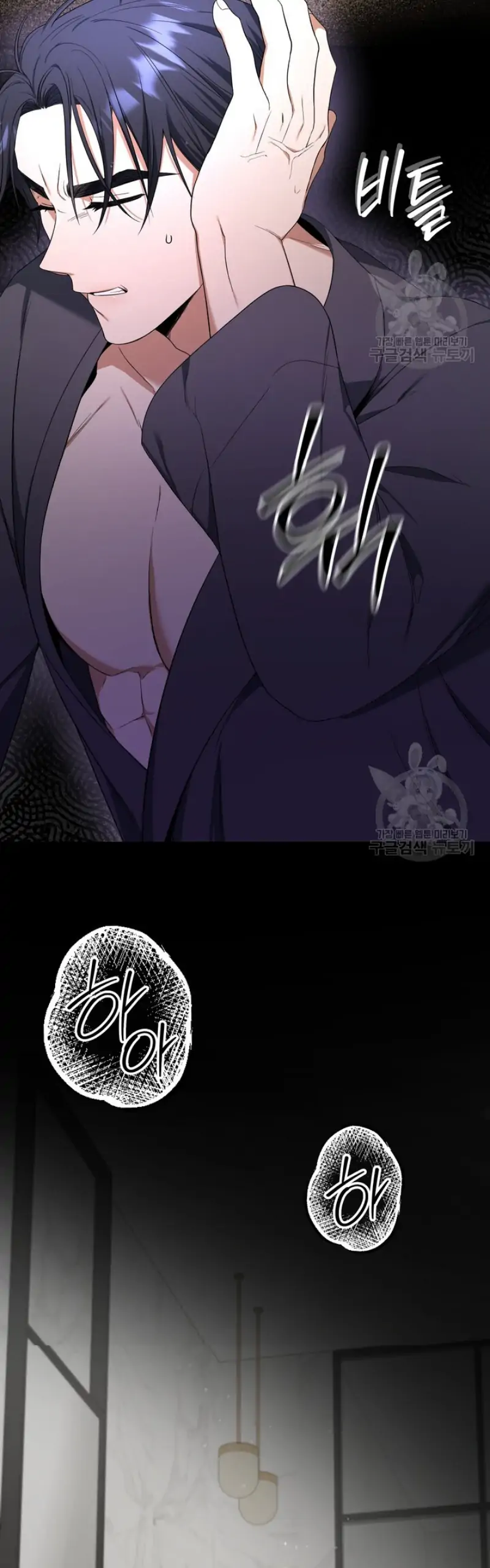 Time-Limited Love Contracts Chapter 5 199 30