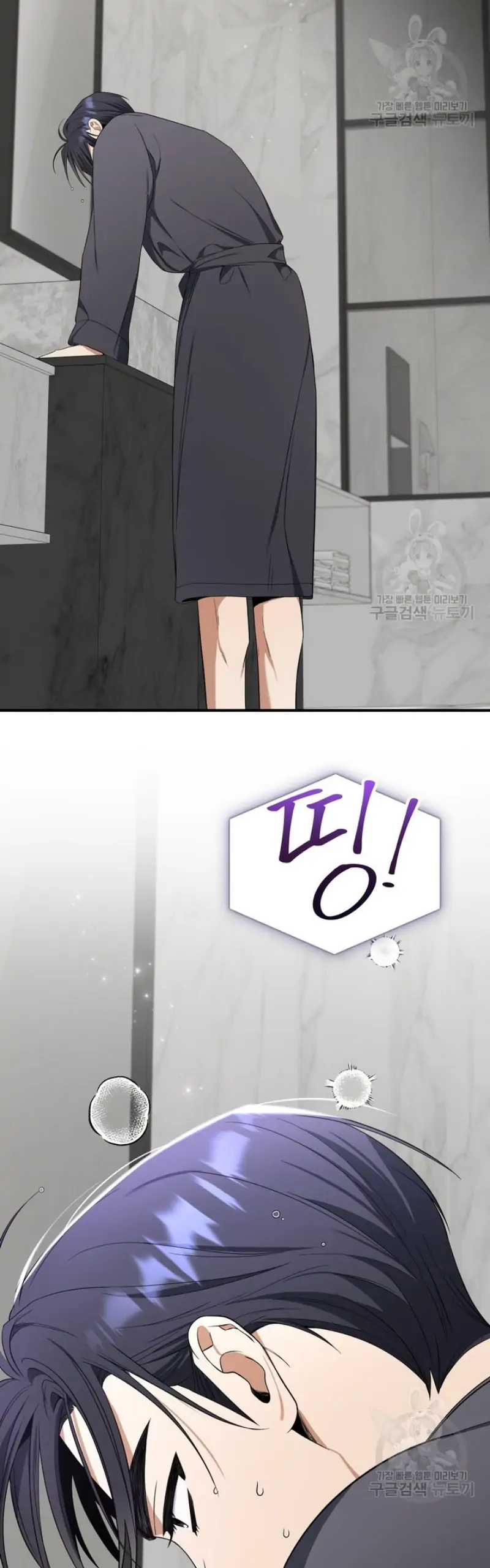 Time-Limited Love Contracts Chapter 5 200 31