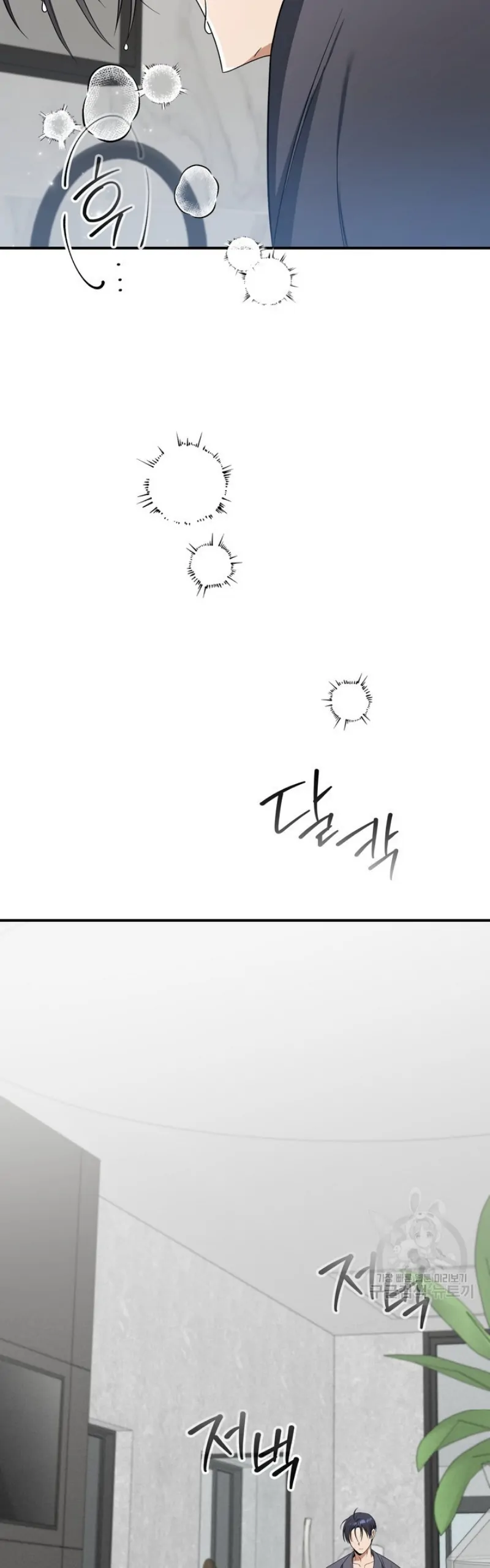 Time-Limited Love Contracts Chapter 5 201 32