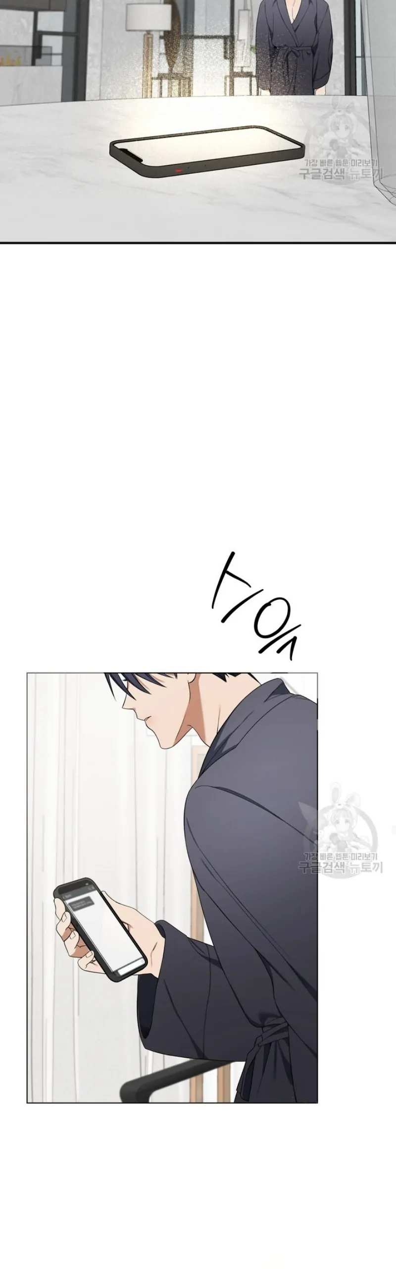 Time-Limited Love Contracts Chapter 5 202 33