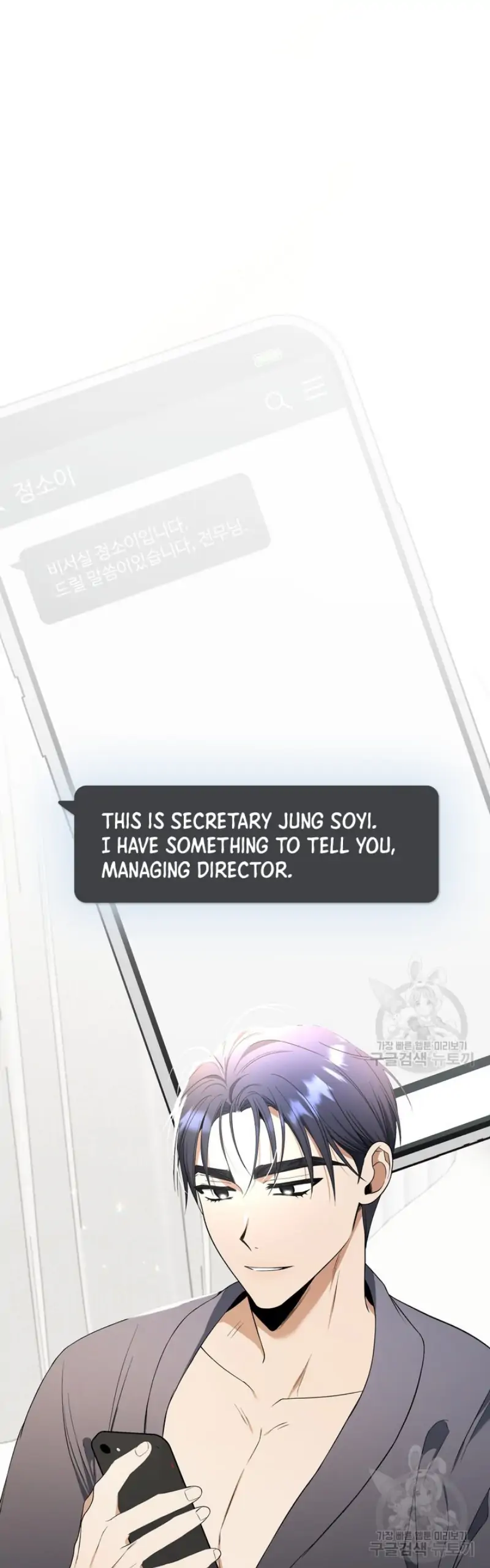 Time-Limited Love Contracts Chapter 5 203 34