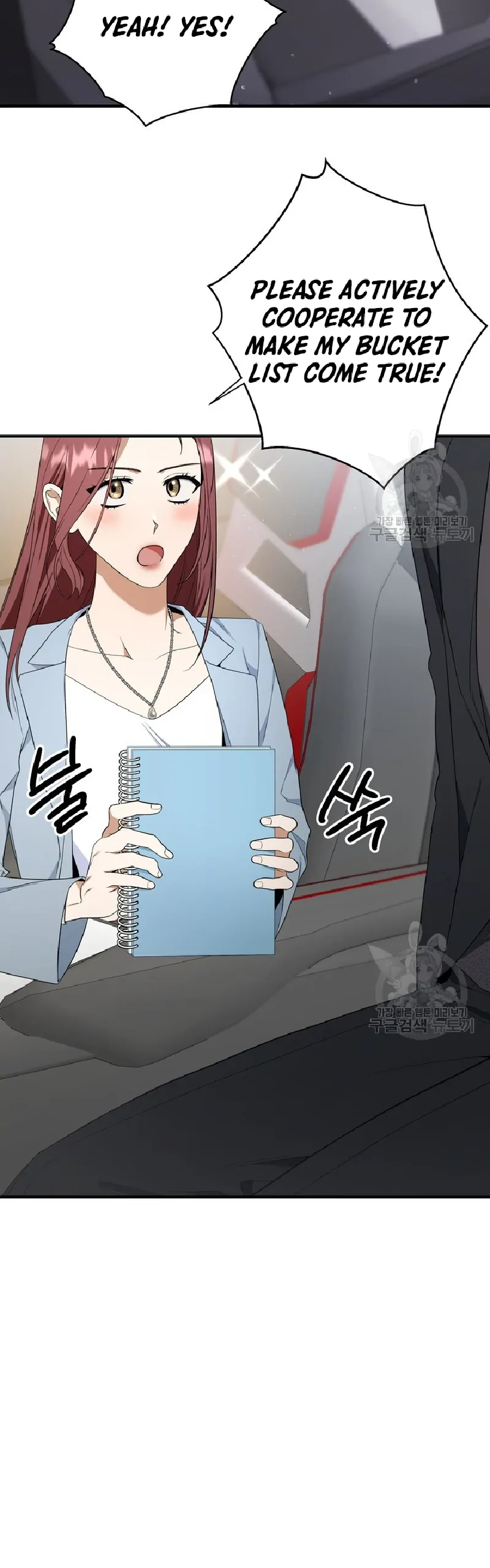 Time-Limited Love Contracts Chapter 5 211 42