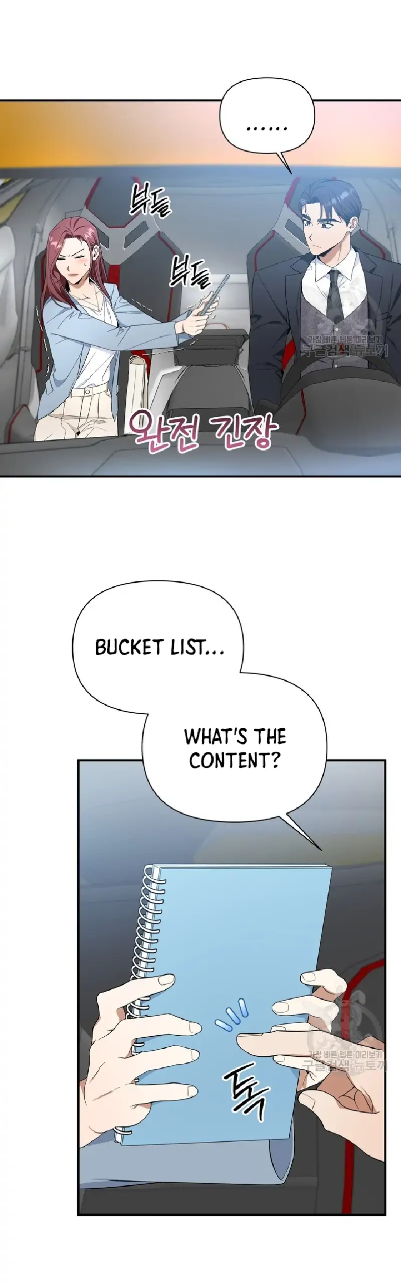 Time-Limited Love Contracts Chapter 5 212 43