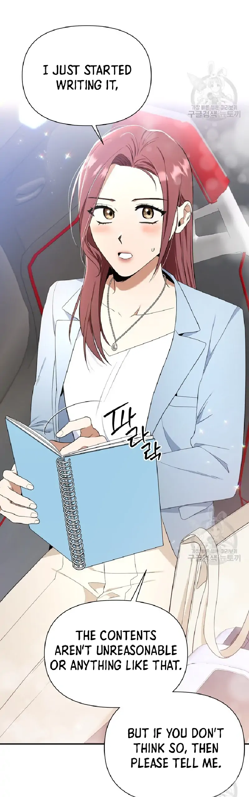 Time-Limited Love Contracts Chapter 5 213 44