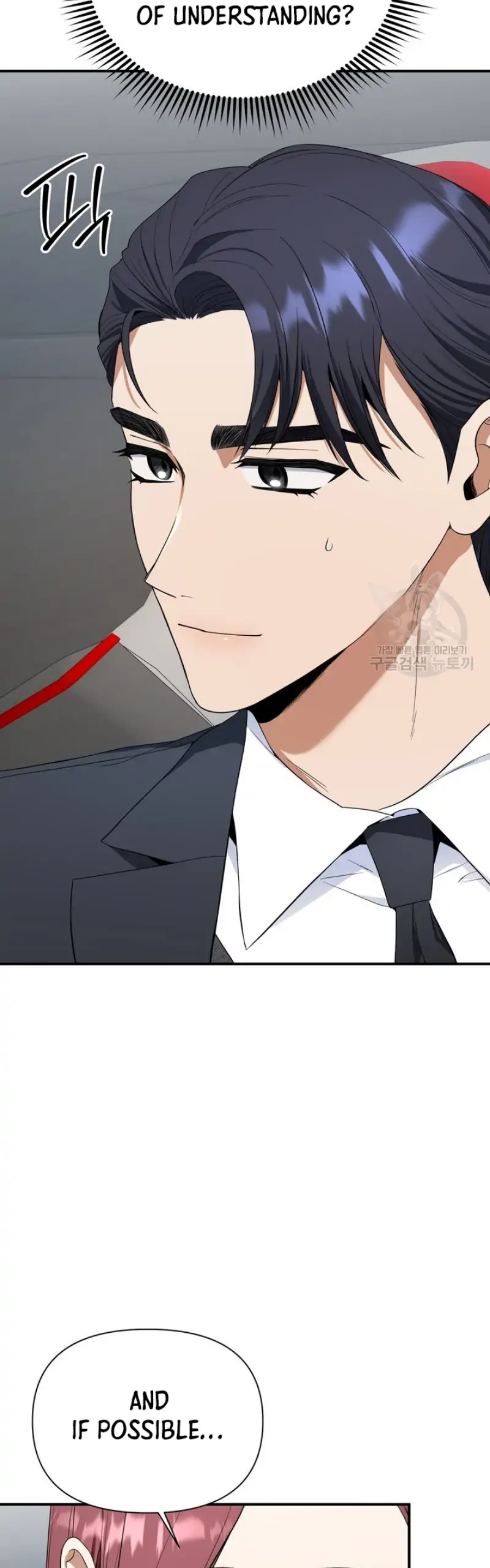 Time-Limited Love Contracts Chapter 5 215 46