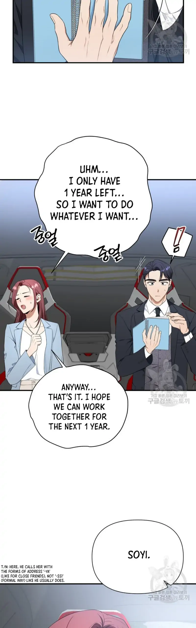 Time-Limited Love Contracts Chapter 5 220 51