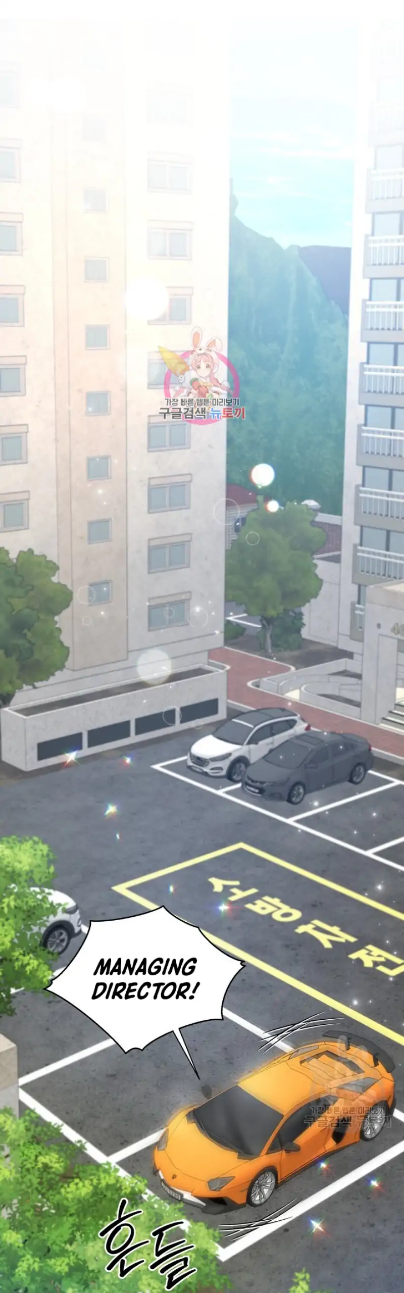 Time-Limited Love Contracts Chapter 6 173 02