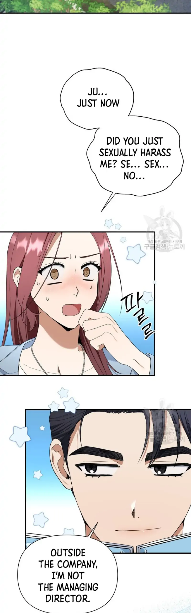 Time-Limited Love Contracts Chapter 6 174 03