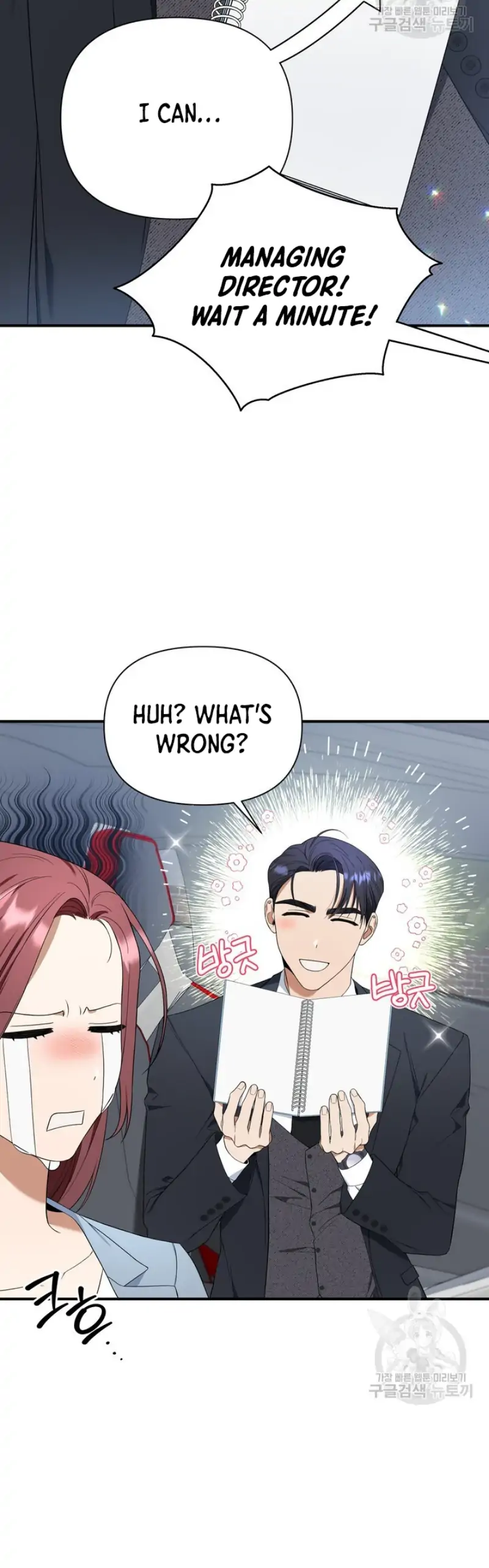 Time-Limited Love Contracts Chapter 6 177 06