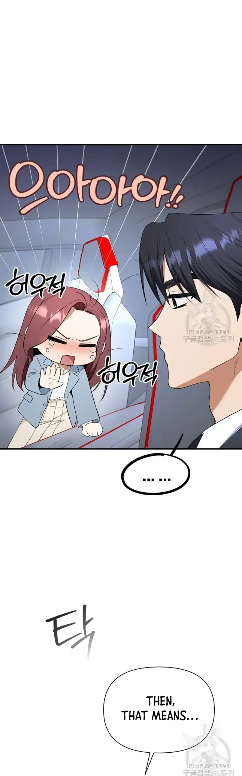 Time-Limited Love Contracts Chapter 6 183 12